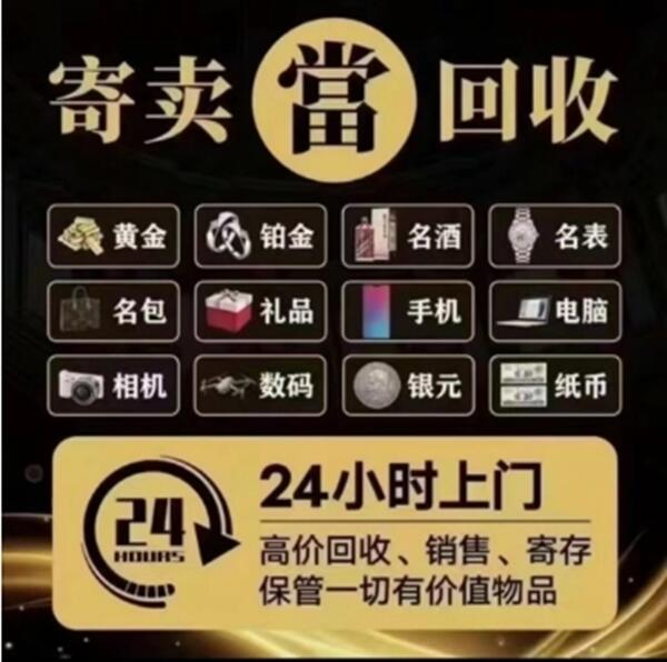 鄱阳县抵押汽车